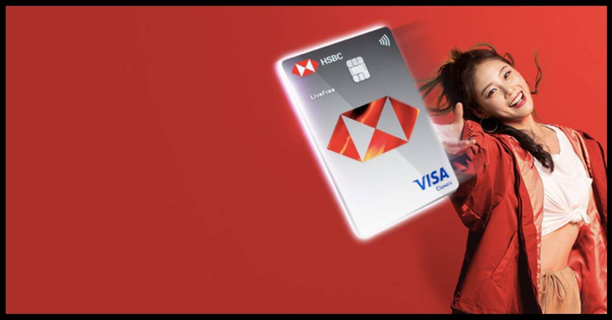 HSBC Classic Credit Card